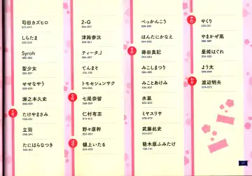 [Hinoue Itaru] Dakimakura Cover Gashuu Bishoujo Game Hen Fhentai - Page 111