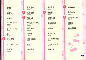 [Hinoue Itaru] Dakimakura Cover Gashuu Bishoujo Game Hen Fhentai - Page 113