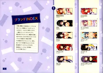 [Hinoue Itaru] Dakimakura Cover Gashuu Bishoujo Game Hen Fhentai - Page 6