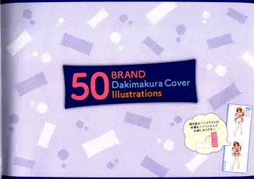 [Hinoue Itaru] Dakimakura Cover Gashuu Bishoujo Game Hen Fhentai - Page 9