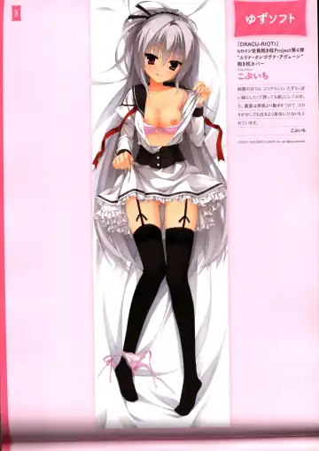 [Hinoue Itaru] Dakimakura Cover Gashuu Bishoujo Game Hen Fhentai - Page 96