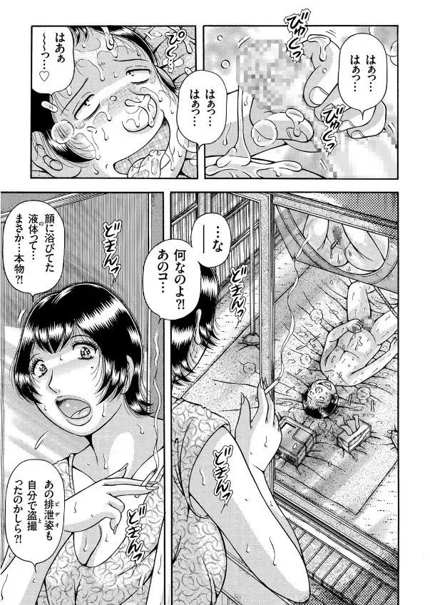 COMIC KURiBERON 2017-09 Vol. 59 Fhentai - Page 107