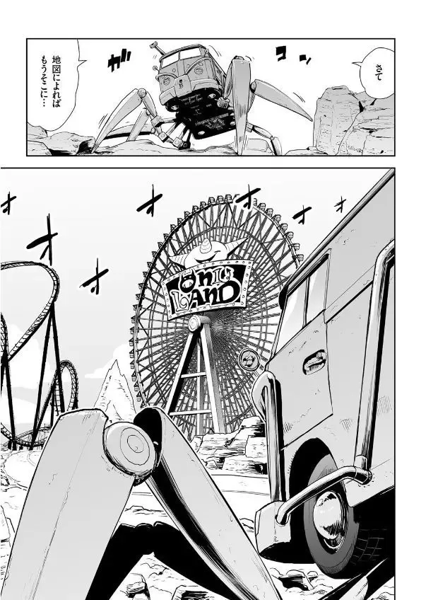 COMIC KURiBERON 2017-09 Vol. 59 Fhentai - Page 155