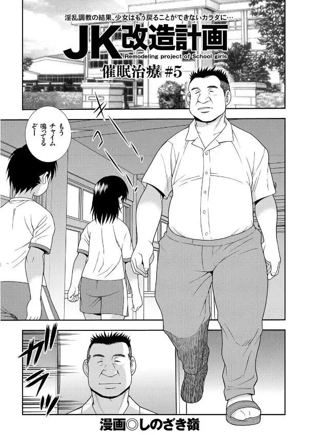 COMIC KURiBERON 2017-09 Vol. 59 Fhentai - Page 61