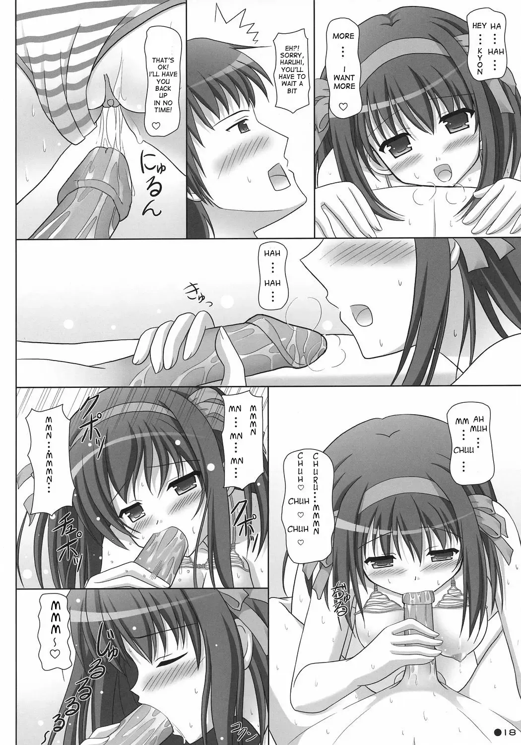 [Uehiro] Harukyon no Ecchi Hon 4 (decensored) Fhentai - Page 17