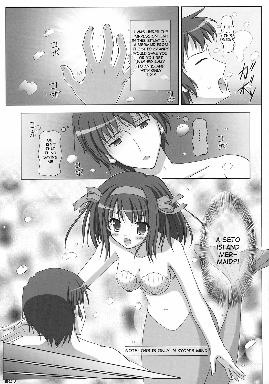 [Uehiro] Harukyon no Ecchi Hon 4 (decensored) Fhentai - Page 6