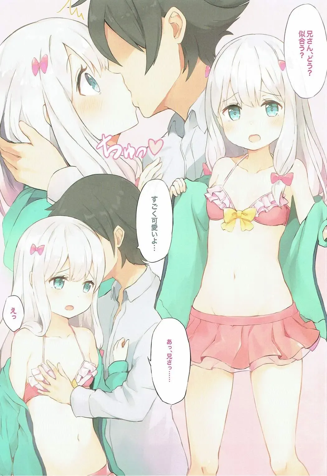 MEL MEL Fhentai - Page 9