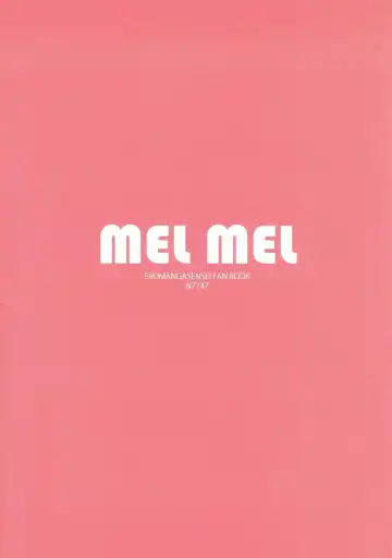 MEL MEL Fhentai - Page 18