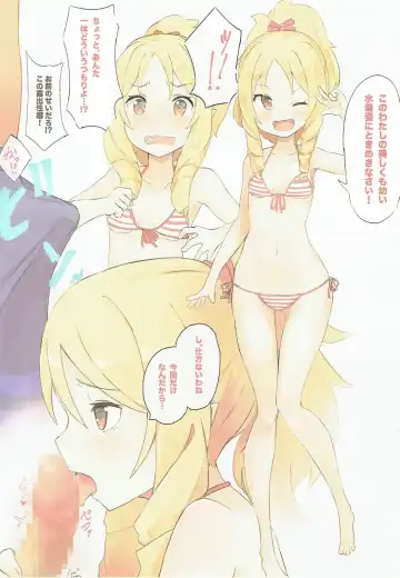 MEL MEL Fhentai - Page 3