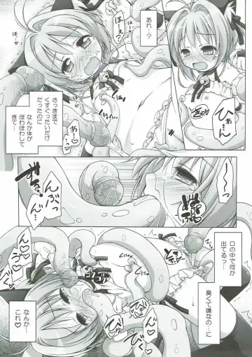 [Manami Tatsuya] Sakura ni Omakase! Fhentai - Page 8