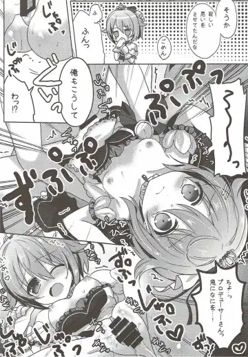 [Aono Ribbon] Boku dake Mitete Kudasai ne Fhentai - Page 11