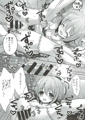 [Aono Ribbon] Boku dake Mitete Kudasai ne Fhentai - Page 12