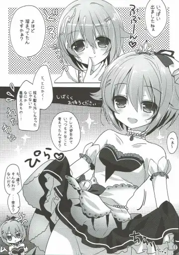 [Aono Ribbon] Boku dake Mitete Kudasai ne Fhentai - Page 6