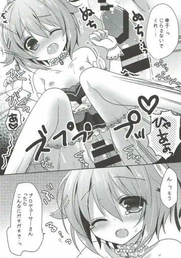 [Aono Ribbon] Boku dake Mitete Kudasai ne Fhentai - Page 8