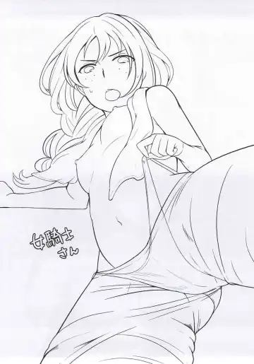 [Sakaki Yuino - Uesugi Kyoushirou] Maou no Moribito Fhentai - Page 14