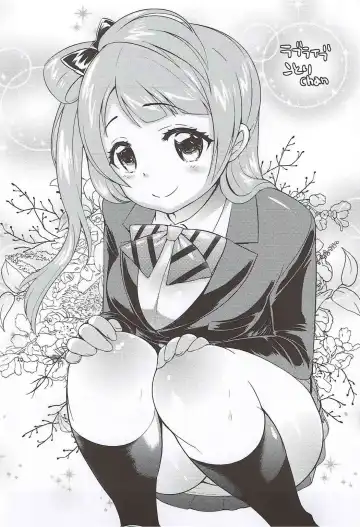 [Sakaki Yuino - Uesugi Kyoushirou] Maou no Moribito Fhentai - Page 15