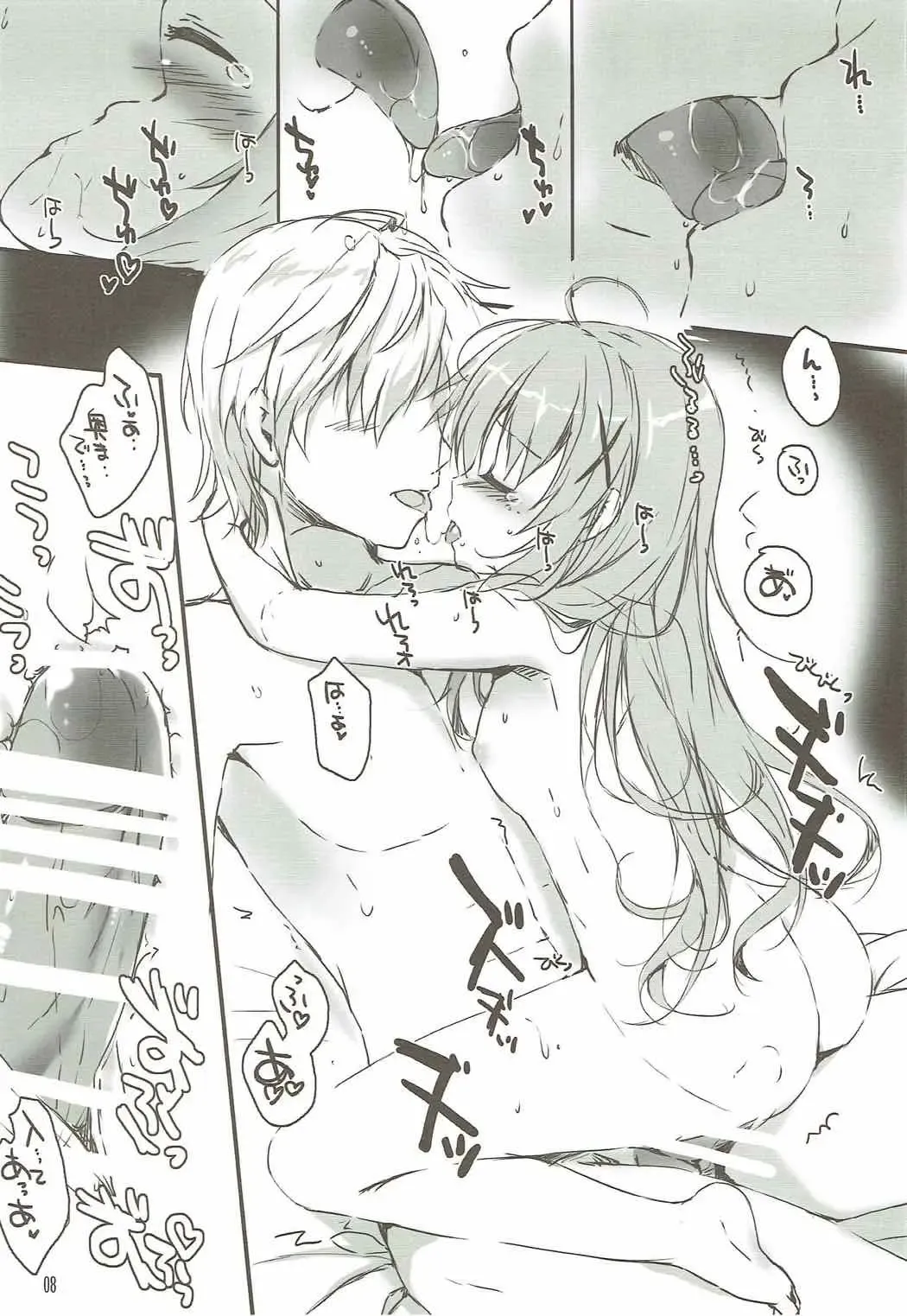 [Mikeou] Gochuumon Oukagai Shimasu Fhentai - Page 7