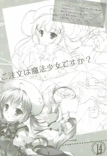 [Mikeou] Gochuumon Oukagai Shimasu Fhentai - Page 13