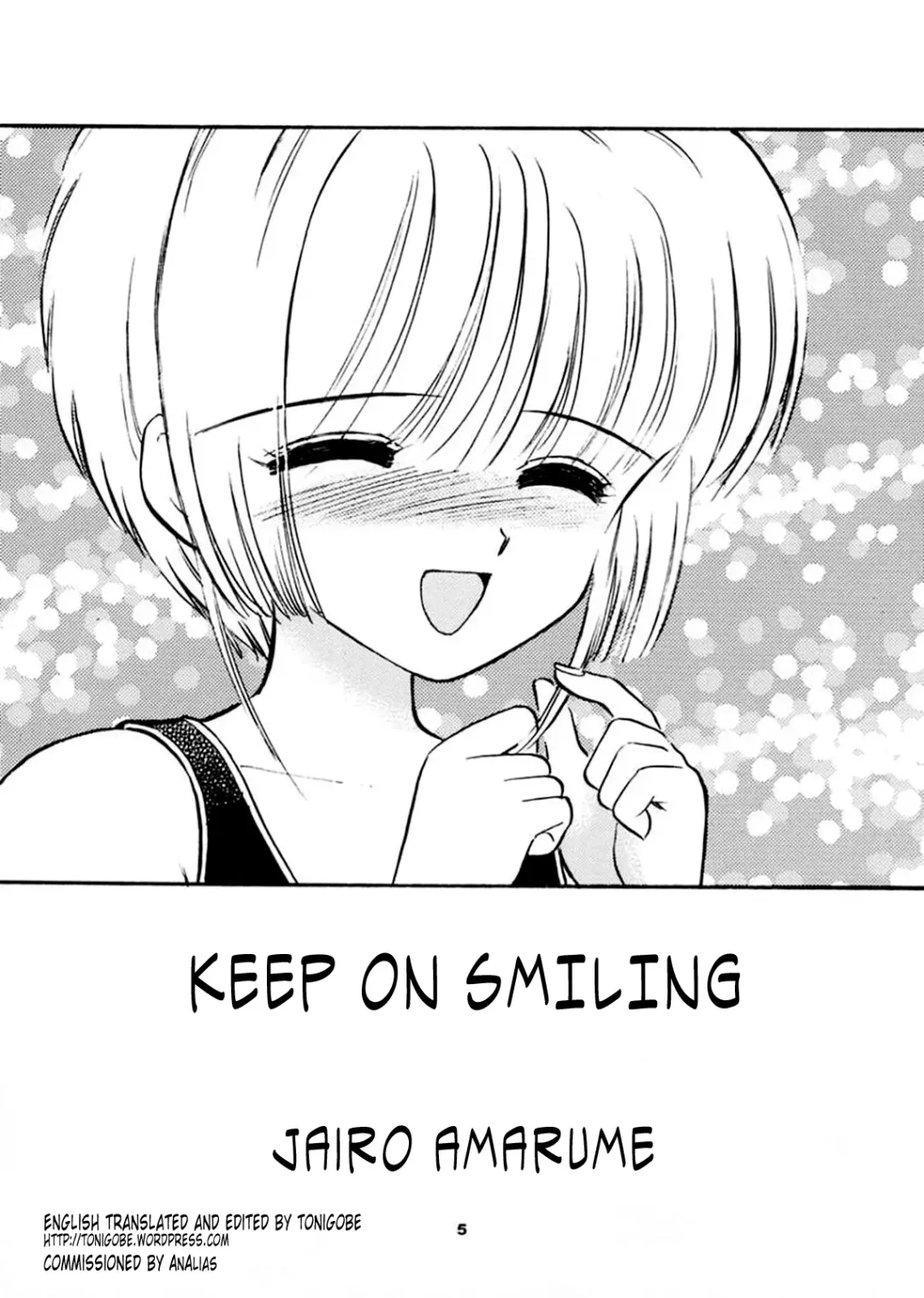 [Gyro Amarume] INTRODUCTION Fhentai - Page 4