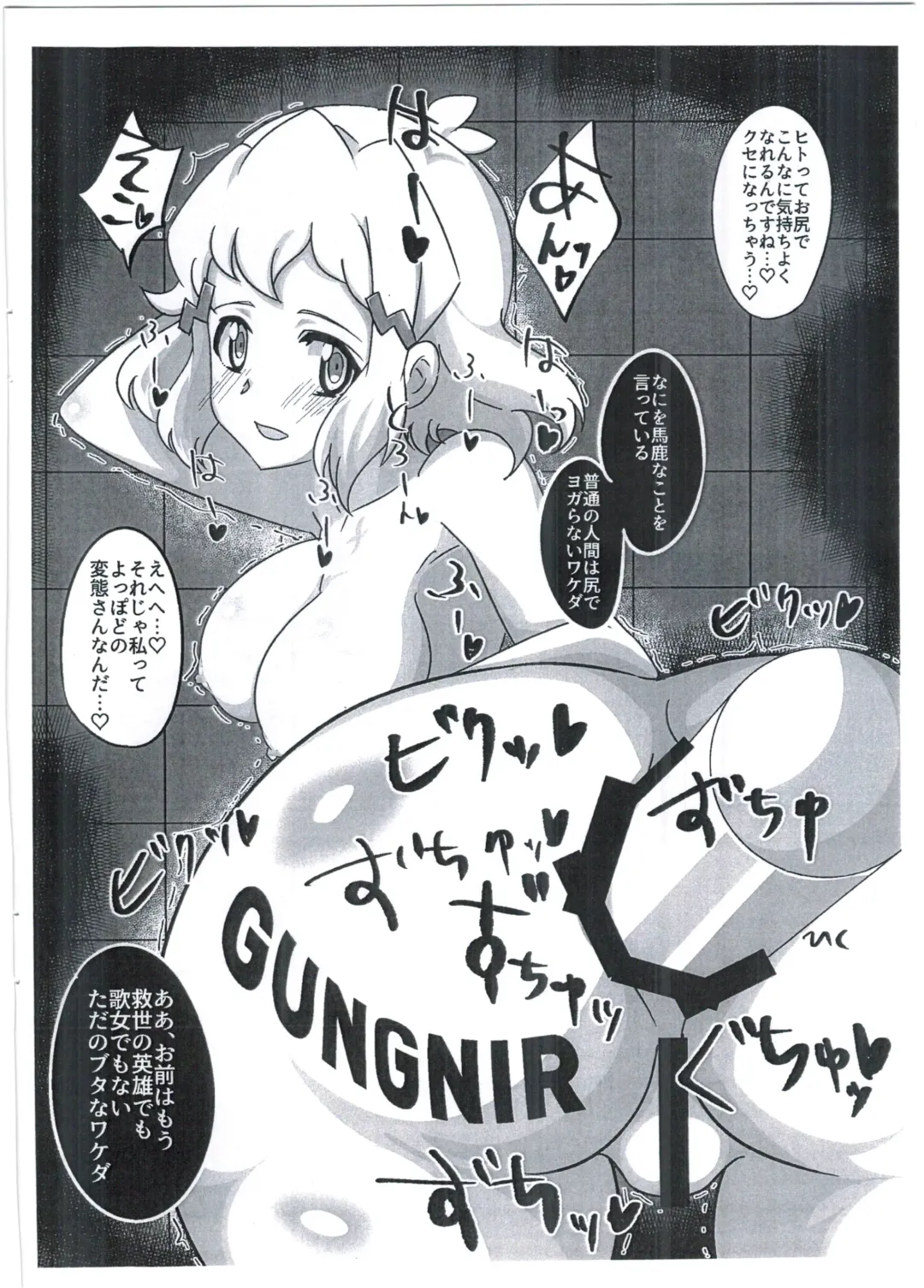 [Chibibibi - Yokosima] Yami no Goudou Hon. G Fhentai - Page 14