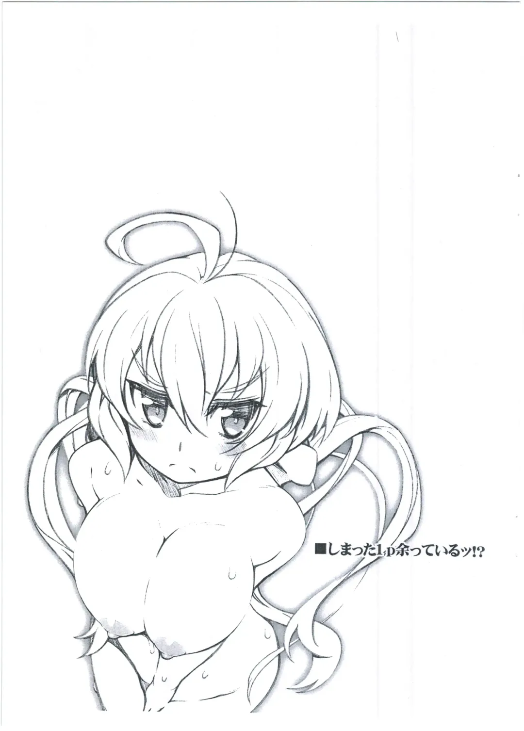 [Chibibibi - Yokosima] Yami no Goudou Hon. G Fhentai - Page 17