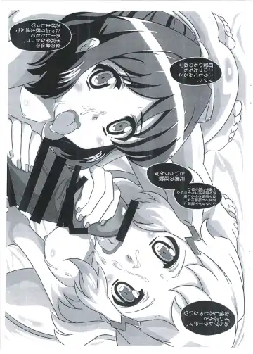 [Chibibibi - Yokosima] Yami no Goudou Hon. G Fhentai - Page 13