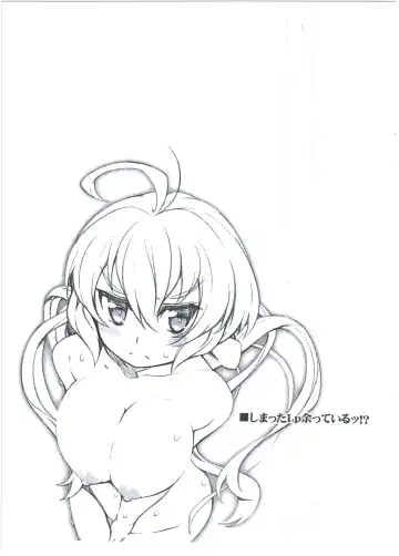 [Chibibibi - Yokosima] Yami no Goudou Hon. G Fhentai - Page 17