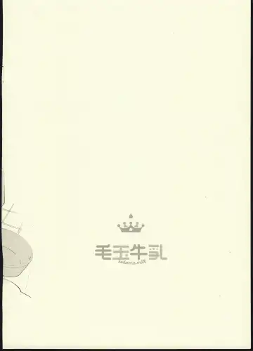 [Tamano Kedama] Awahime Patchouli-chan Fhentai - Page 12