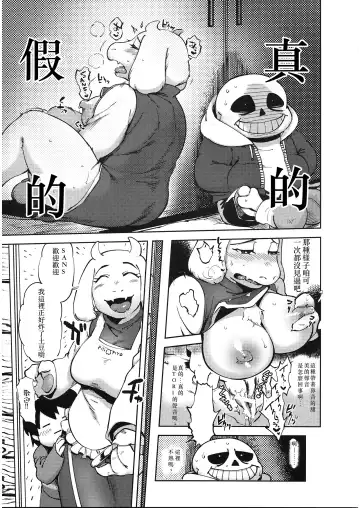 [Namboku] Omocha Big Garage Fhentai - Page 4