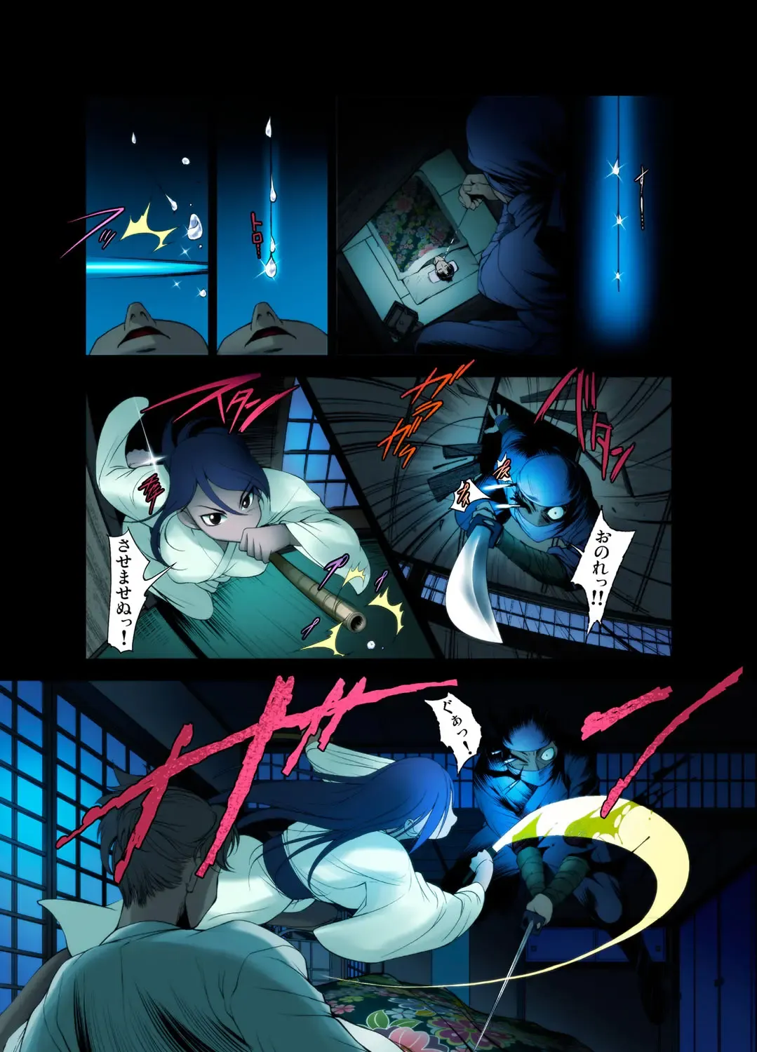 [Raymon] Youen Kunoichi Kinbaku Ryoujoku no Ki Fhentai - Page 104