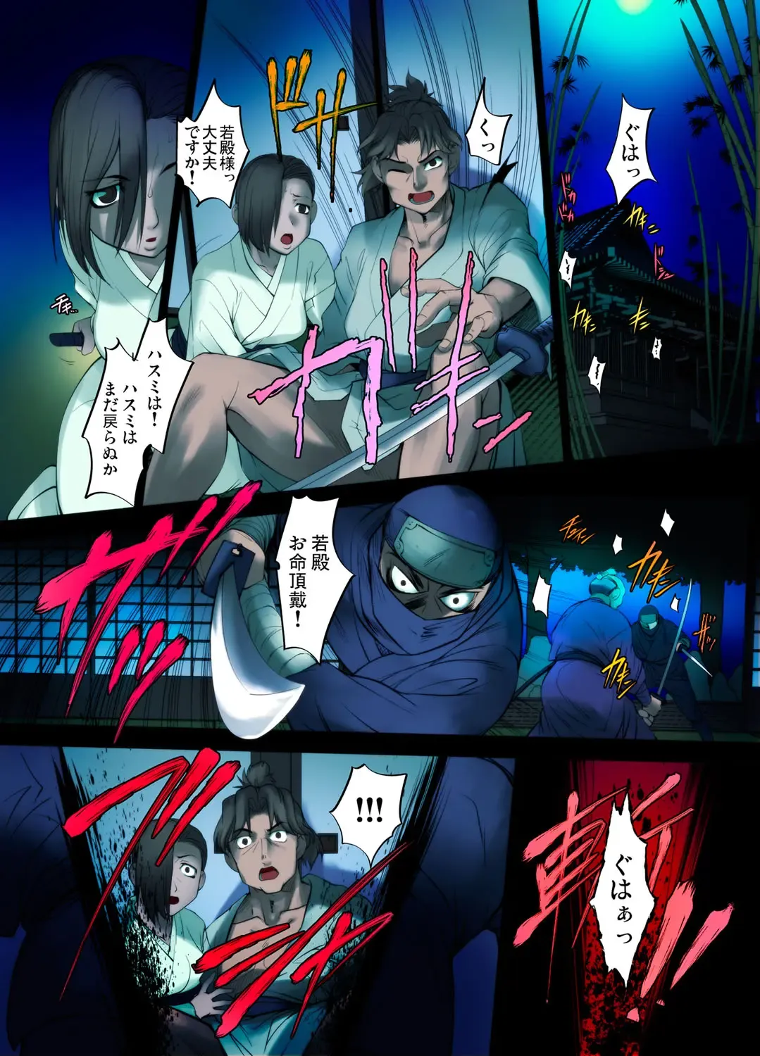 [Raymon] Youen Kunoichi Kinbaku Ryoujoku no Ki Fhentai - Page 118