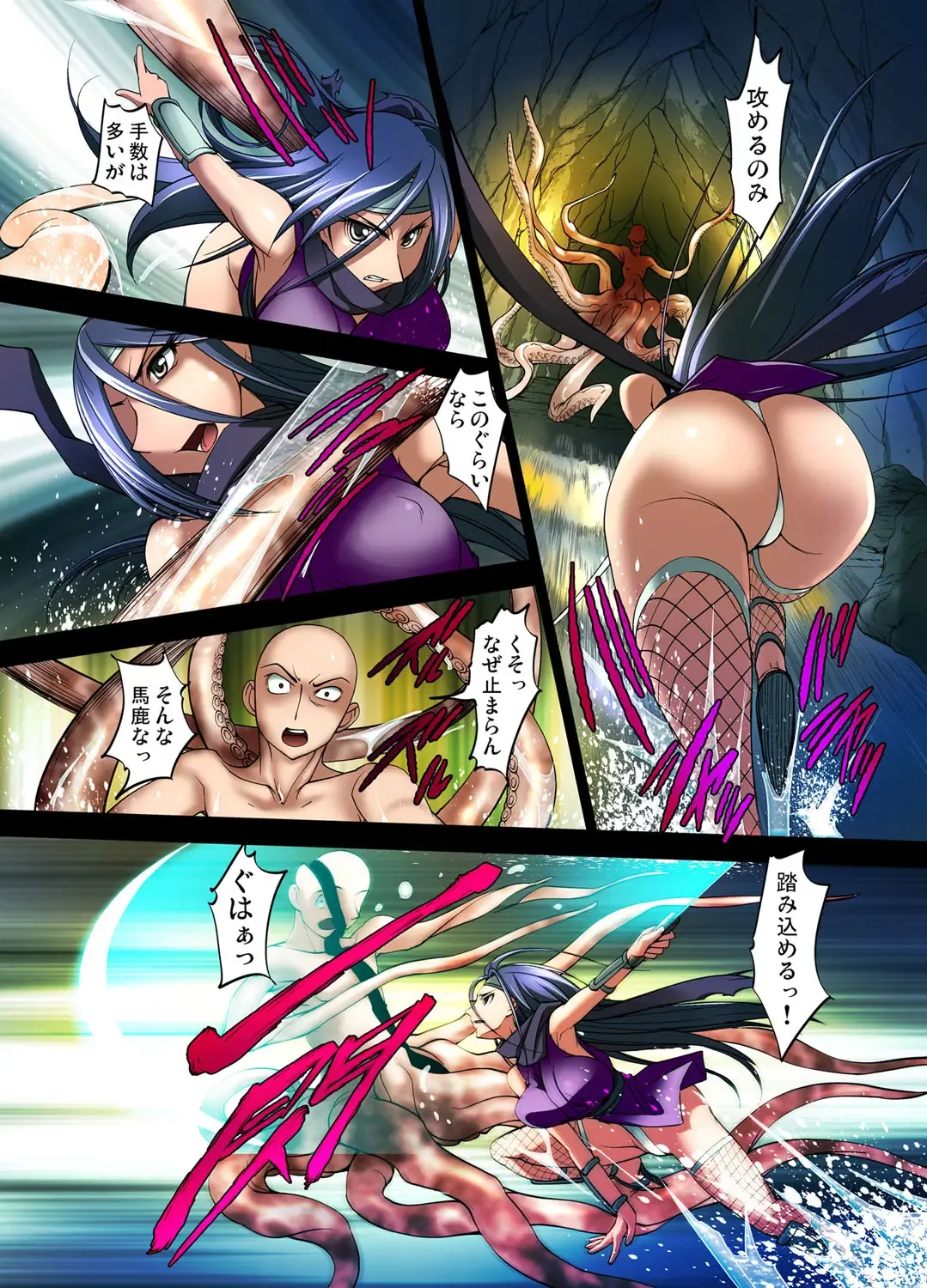 [Raymon] Youen Kunoichi Kinbaku Ryoujoku no Ki Fhentai - Page 149