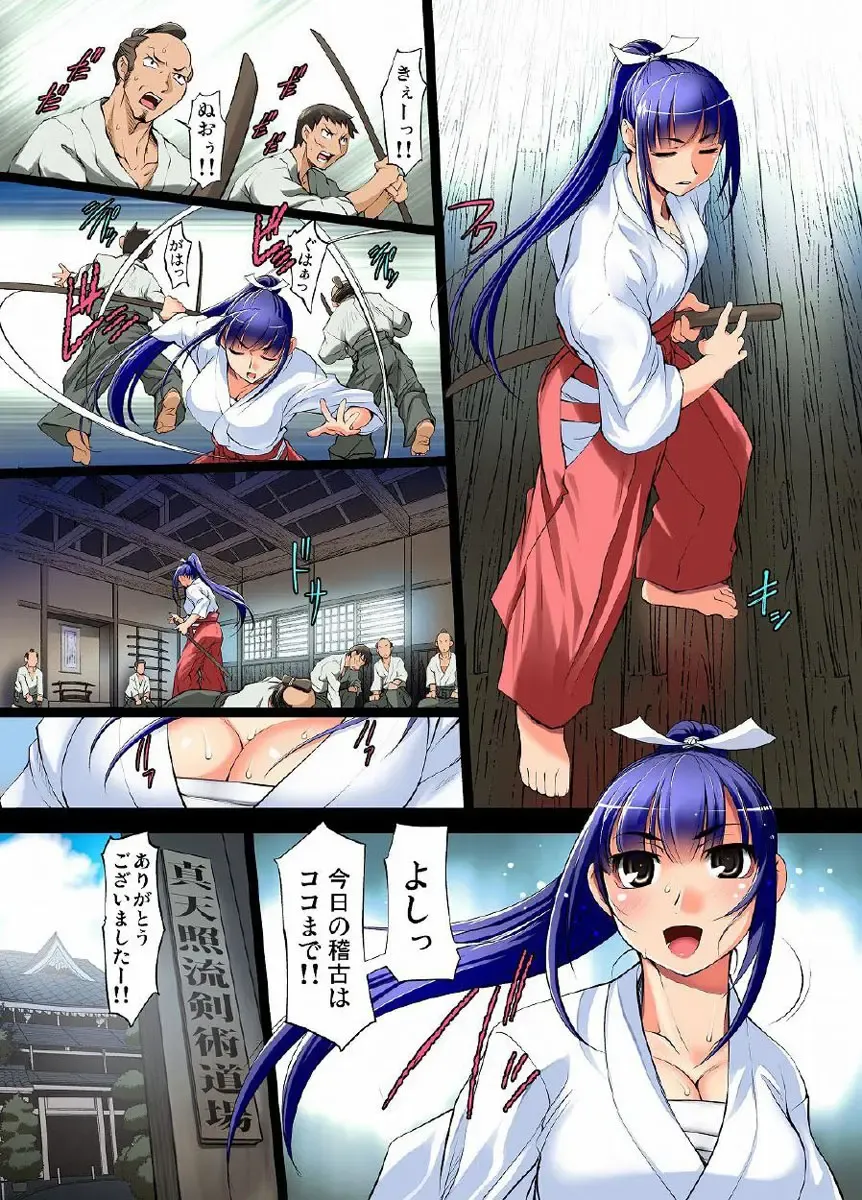 [Raymon] Youen Kunoichi Kinbaku Ryoujoku no Ki Fhentai - Page 3