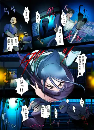 [Raymon] Youen Kunoichi Kinbaku Ryoujoku no Ki Fhentai - Page 105