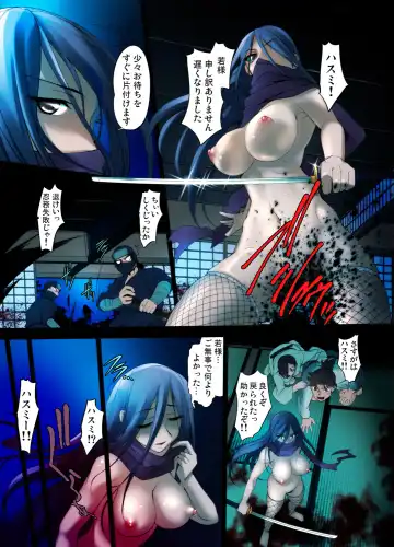 [Raymon] Youen Kunoichi Kinbaku Ryoujoku no Ki Fhentai - Page 119