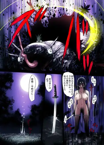 [Raymon] Youen Kunoichi Kinbaku Ryoujoku no Ki Fhentai - Page 139