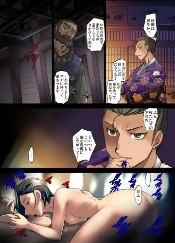 [Raymon] Youen Kunoichi Kinbaku Ryoujoku no Ki Fhentai - Page 144