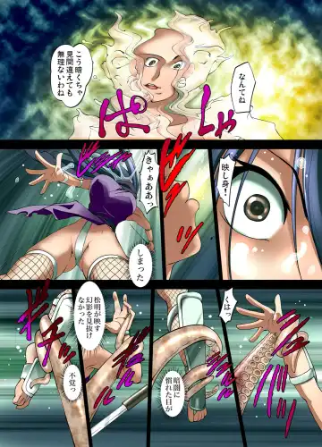 [Raymon] Youen Kunoichi Kinbaku Ryoujoku no Ki Fhentai - Page 150