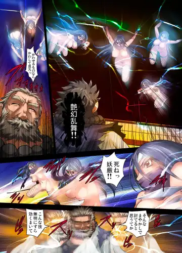 [Raymon] Youen Kunoichi Kinbaku Ryoujoku no Ki Fhentai - Page 182