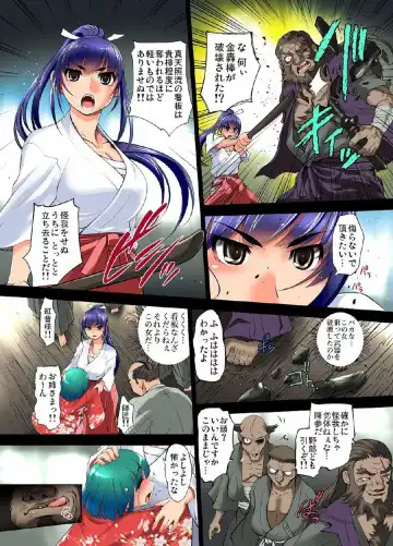 [Raymon] Youen Kunoichi Kinbaku Ryoujoku no Ki Fhentai - Page 7