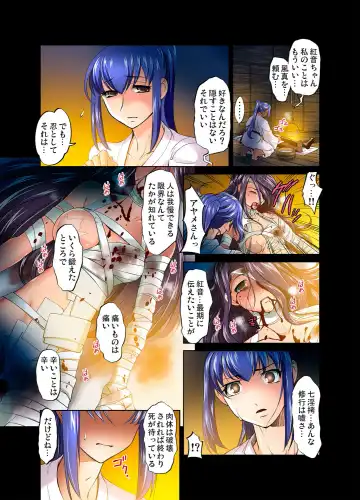 [Raymon] Youen Kunoichi Kinbaku Ryoujoku no Ki Fhentai - Page 70