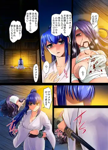 [Raymon] Youen Kunoichi Kinbaku Ryoujoku no Ki Fhentai - Page 71