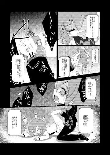 [Rekisitaihoonoji] 路地裏のミザリー Fhentai - Page 8