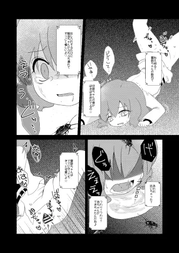 [Rekisitaihoonoji] 路地裏のミザリー Fhentai - Page 9