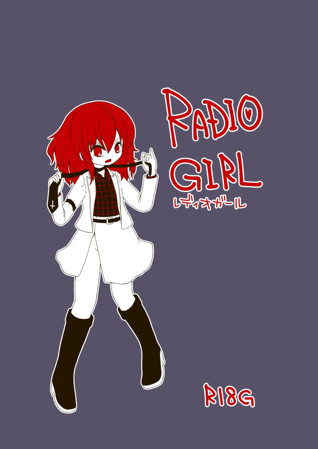 [Rekisitaihoonoji] RADIO GIRL Fhentai - Page 1