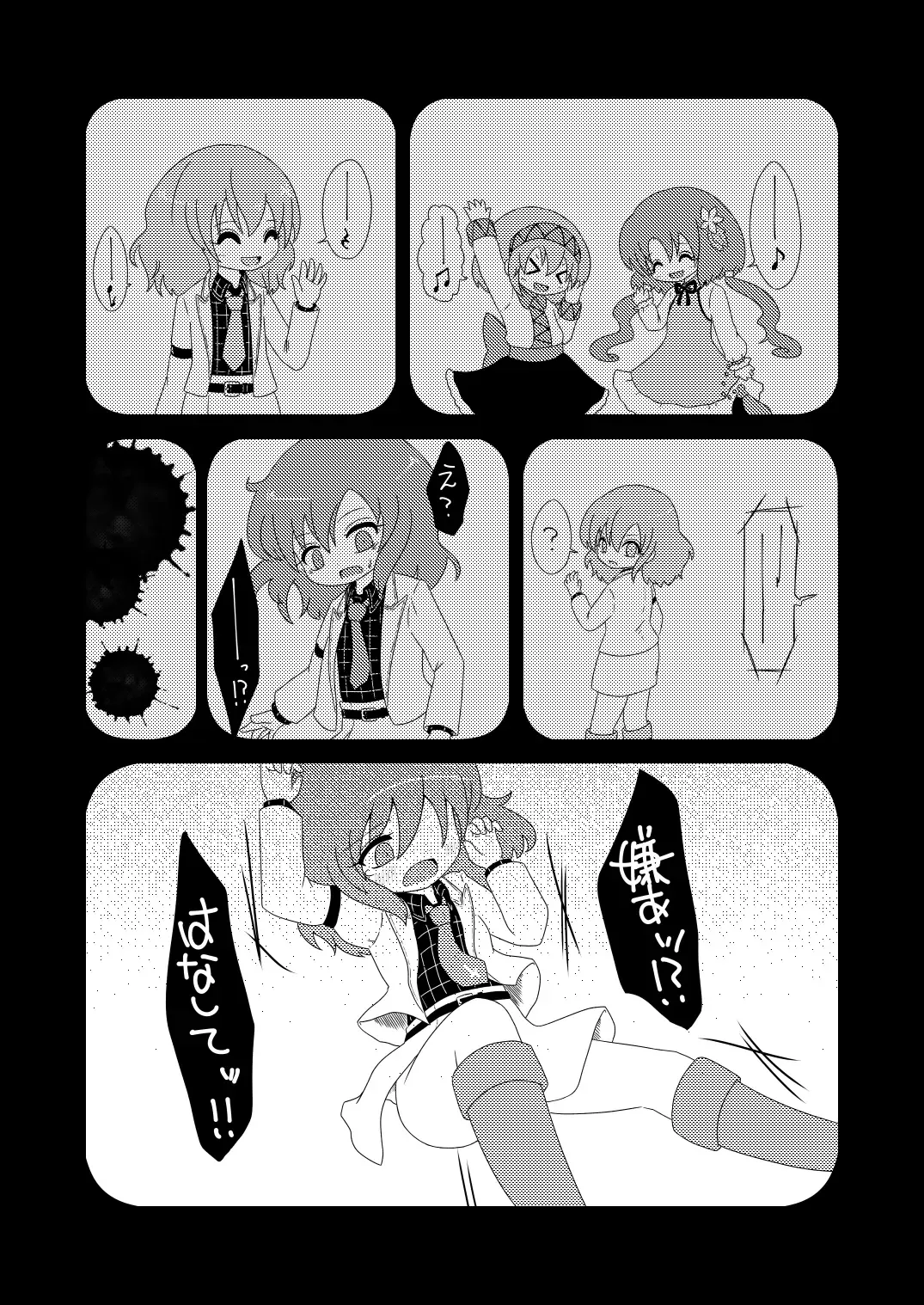 [Rekisitaihoonoji] RADIO GIRL Fhentai - Page 3