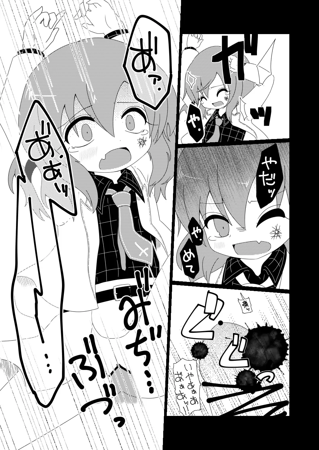 [Rekisitaihoonoji] RADIO GIRL Fhentai - Page 4