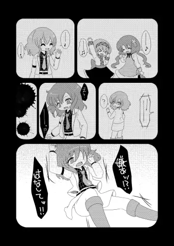 [Rekisitaihoonoji] RADIO GIRL Fhentai - Page 3