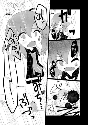 [Rekisitaihoonoji] RADIO GIRL Fhentai - Page 4