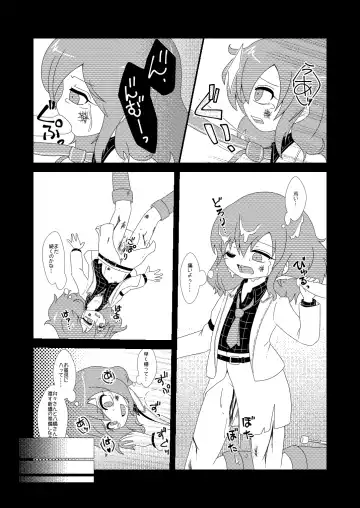 [Rekisitaihoonoji] RADIO GIRL Fhentai - Page 5